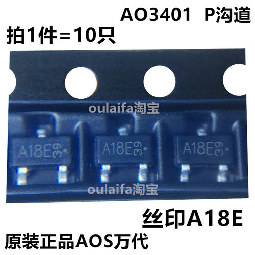 丝印A18EP沟道大体SOT-23-3