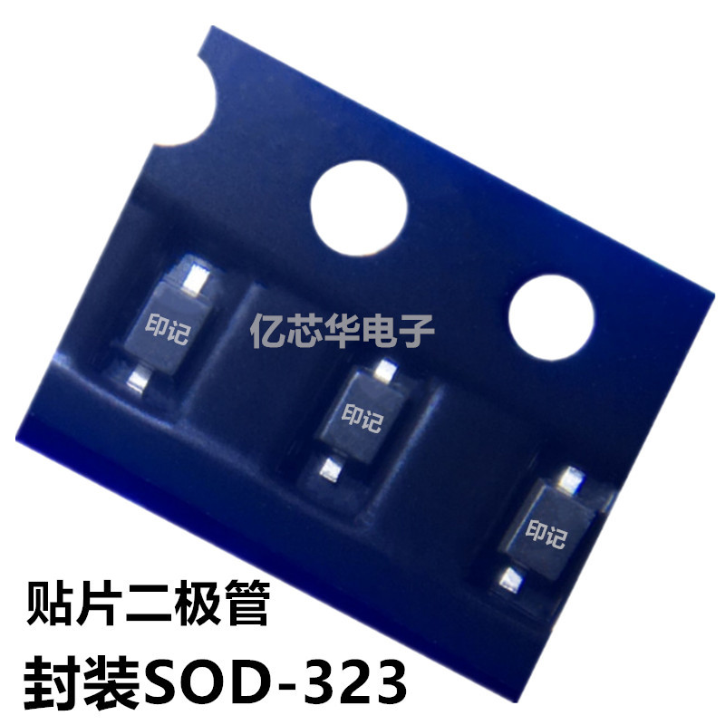 1件=3000只 二极管 1N4007WS 贴片SOD-323 整流二极管 国产中性