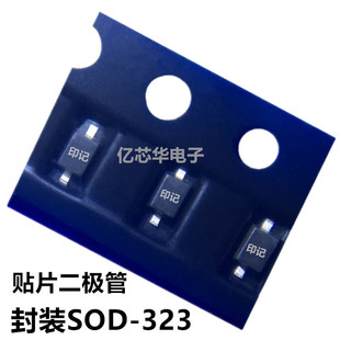 拍1件=3000只包邮 肖特基二极管 B16WS 贴片SOD-323 0805国产现货