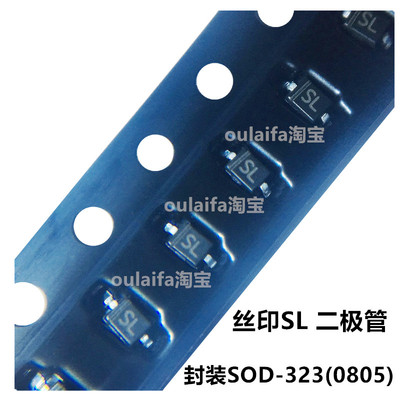 一件50只 肖特基二极管 B5819WS 丝印SL封装SOD-323 1N5819WS 40V