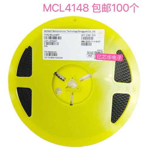 MCL4148 贴片LS31 封装0805开关二极管圆柱形稳压 包邮100只 现货