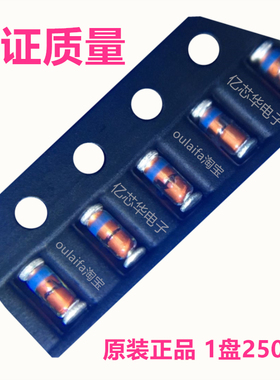 稳压管 BZV55-C8V2 二极管 8.2V 贴片 LL-34 NXP 100只=18元包邮