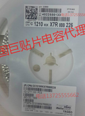 贴片电容 0603 10PF 至 100PF  1盘4000个=40元 国巨 请备注型号