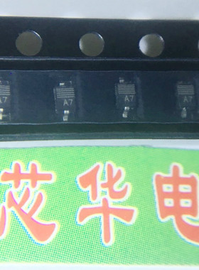 原装NXP 二极管 BAS321 丝印 A7 贴片 SOD-323 0805 拍50只共10元