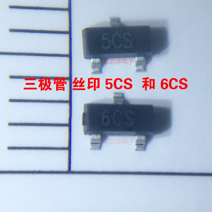 晶体三极管 丝印 6C S 贴片SOT-23 SOT23 印记 代码 6CS 原装现货