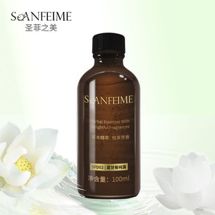 圣菲之美蓝甘菊纯露/精粹液100ml 美容院同款护肤花水爽肤水