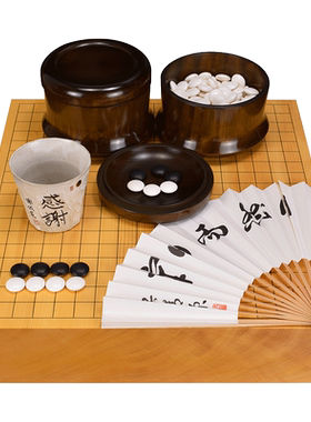 熊须碁磐店围棋盘香榧木棋盘95