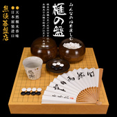 20328 桌上盘日本进口XX20323 围棋棋盘 香榧木拼接围棋盘64mm日式