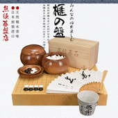 62mm厚XX1803 熊须日本原装 进口香榧木棋盘实木拼接4枚板碁盤60