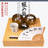 御圣围棋盘日本进口香榧木实木棋盘86mm熊须碁磐店9653 9655 9654