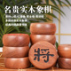御圣象棋实木中国象棋高档大号将军体整木象棋棋子素面橡棋带棋盘