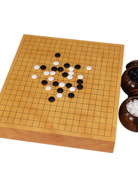围棋套装小号香榧木围棋盘