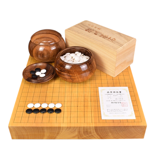 熊须香榧木实木拼接碁带证书9627/9649/9668/9673/9674日本进口