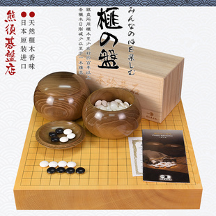 御圣 日本进口围棋棋盘香榧木独木棋盘53mm日式盘9611/9620/9625