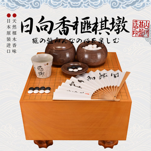 日本进口 千年香榧 独木棋墩 香气宜人