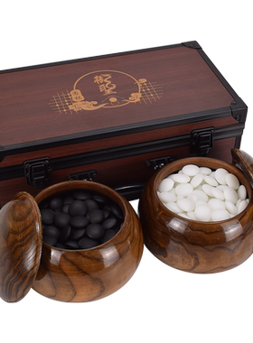 铝合金收纳盒五子棋围棋送围棋盘