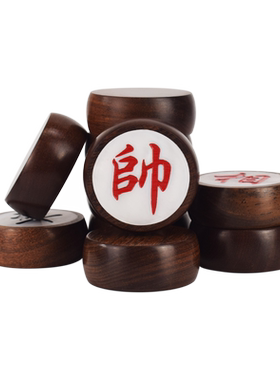 御圣牛角木镶嵌贝壳象棋