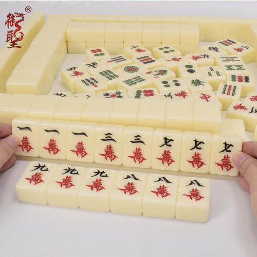 麻将牌御圣手搓象牙色大号