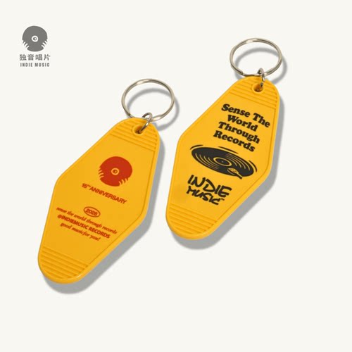 独音唱片十五周年纪念钥匙牌菱形塑料钥匙链时尚挂件装饰周边产品