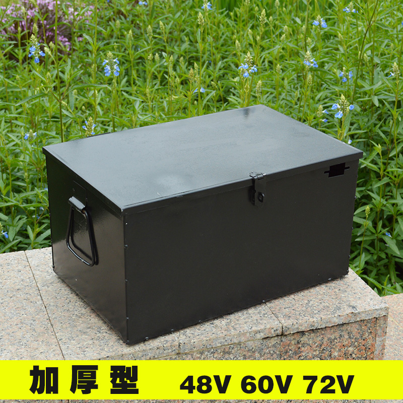 电动车电池盒电瓶车三轮车电瓶盒72v20a/60V20a48V20手提电瓶铁箱