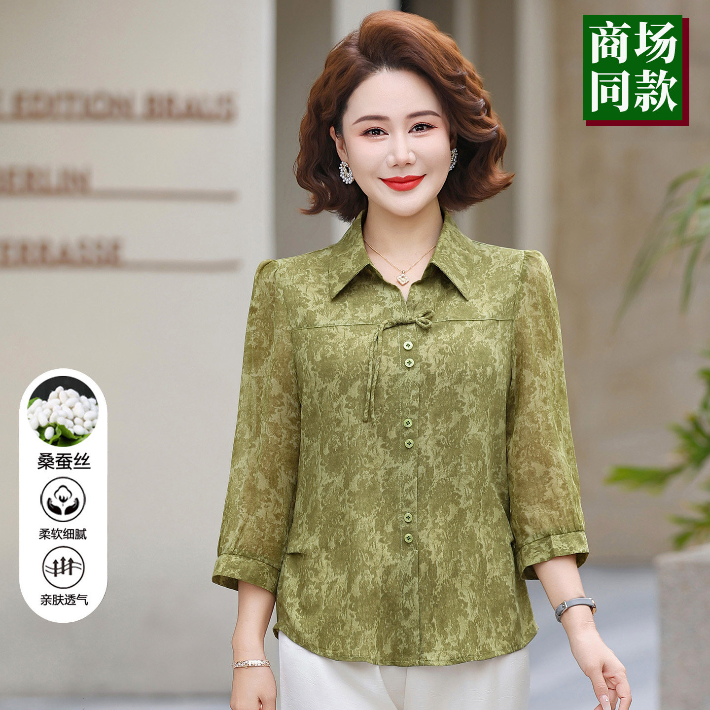 妈妈夏装洋气真丝上衣2026新款女士衬衫阔太太中年杭州桑蚕丝小衫