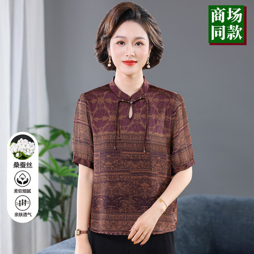 新中式复古印花真丝上衣女夏季短袖立领系带薄款桑蚕丝通勤衬衫