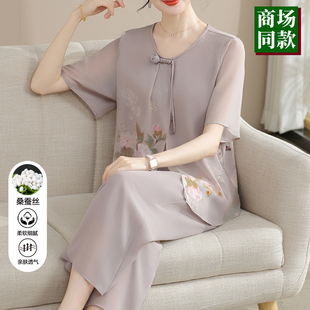 新款妈妈夏装真丝套装中老年女款国风洋气桑蚕丝短袖上衣两件套