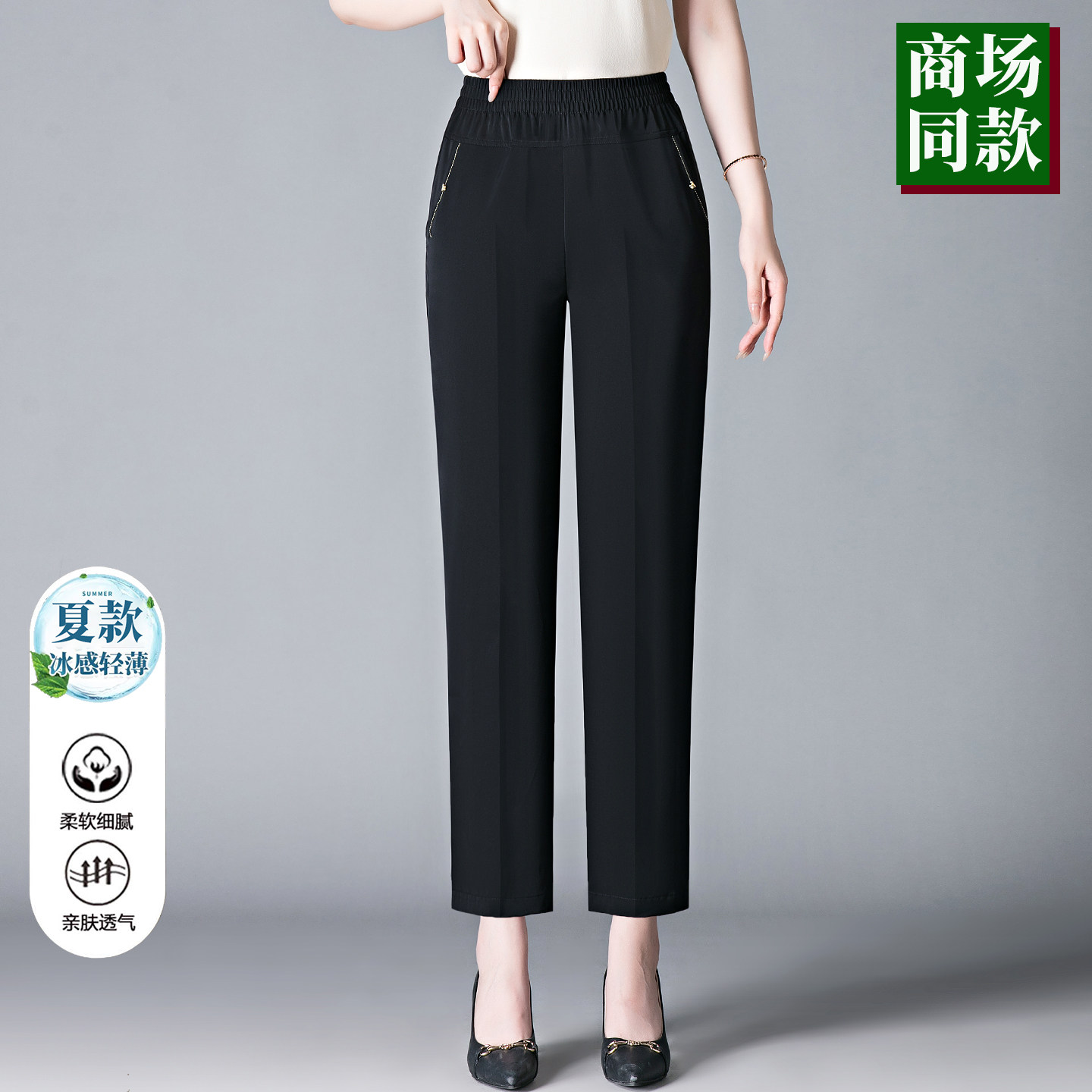 2026新款妈妈夏季真丝裤子薄中老年人女装直筒松紧腰桑蚕丝九分裤图片