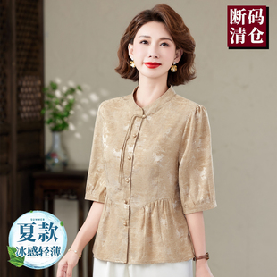 新中式妈妈装真丝上衣女夏季新款桑蚕丝国风小衫中老年女装T恤薄