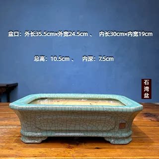 长方盆1石湾盆花盆冰裂收腰盆岭南盆景陶盆手工花盆复古花盆马槽