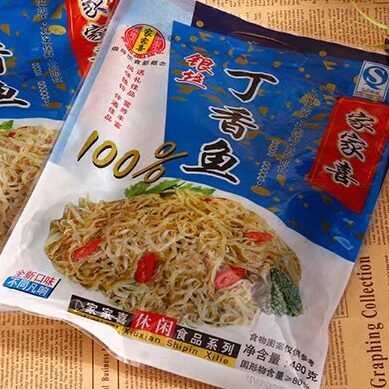 银丝丁香鱼即食鱼零食鱼干