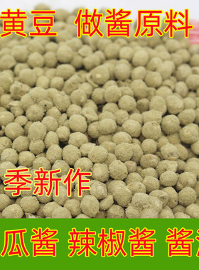 霉豆商丘西瓜酱辣椒酱酱油捂黄豆