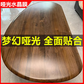 家具贴膜哑光水晶膜开放漆纹理凹槽耐高温防刮实木大理石餐桌贴膜