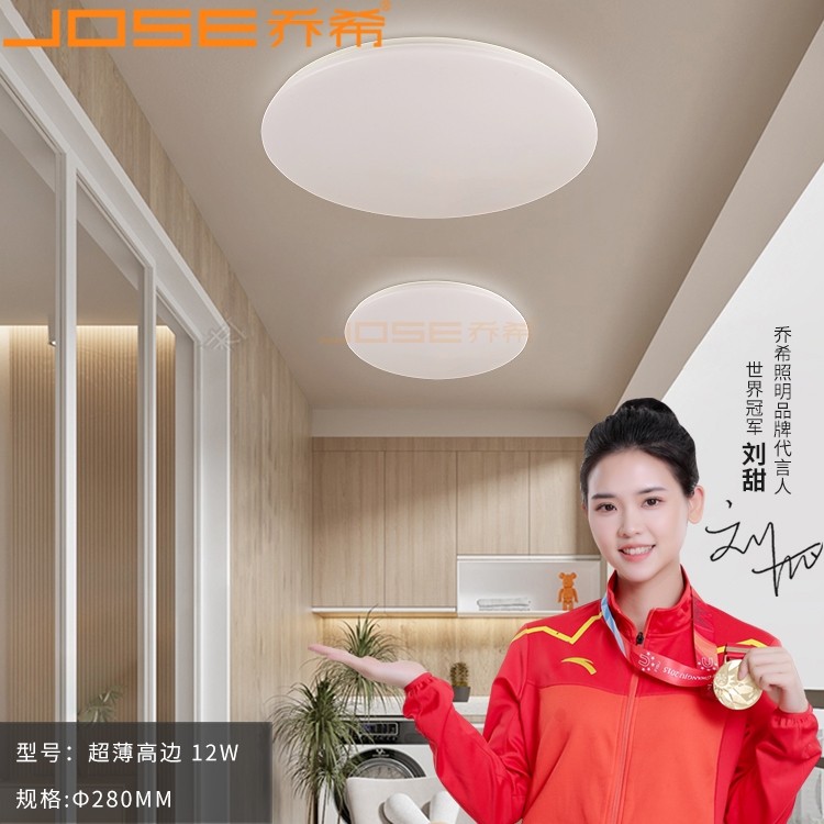 LED吸顶灯客厅灯简约现代长方形卧室灯餐厅灯具