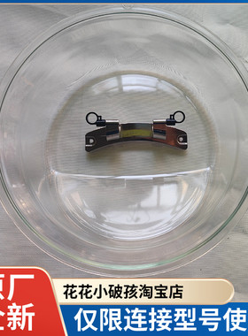 小天鹅洗衣机全新门铰链支架TG/TD100V86WMDY5门玻璃门合页门玻璃