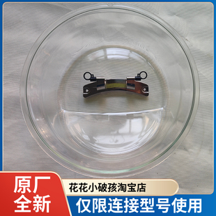 DSN3全新門支架門玻璃門合頁門荷葉門軸 小天鵝洗衣機門鉸鏈TG80