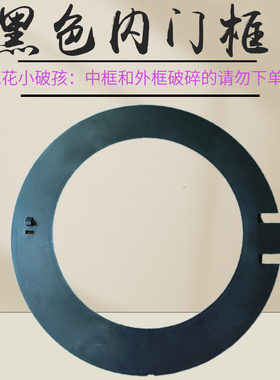 博世洗衣机门盖门框圈WAP242C01W玻璃碗盆钩页荷叶轴配件铰链门合