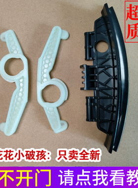 BEKO/倍科洗衣机门把手WMY81441PTLS门扳手拉手柄门锁钩开关配件