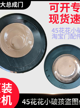 西门子滚筒IQ系列洗衣机外门盖WM12U4C00W门框内门圈铰链门玻璃门