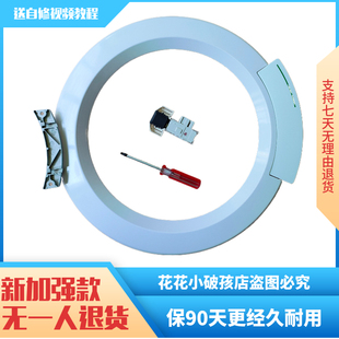 175门把手柄门锁扣内门框玻璃铰链 西门子洗衣机外框塑料圈XQG52