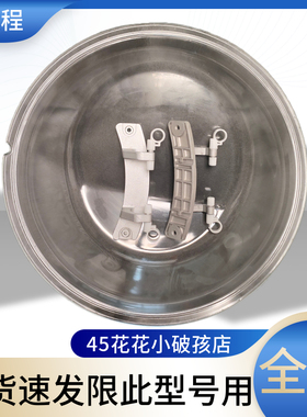 原厂三洋帝都洗衣机DDC10724OG观察窗门玻璃DDC100724S玻璃门碗盆