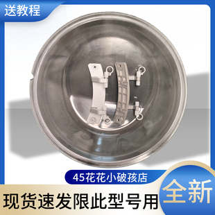 三洋洗衣机门玻璃门EDFB47120G/ETDDB47120G/ETDFB47220G门铰链钩