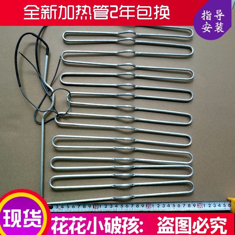 西门子冰箱BCD-274W(KG28US290C)三开门加热管加热丝蒸发器化霜管