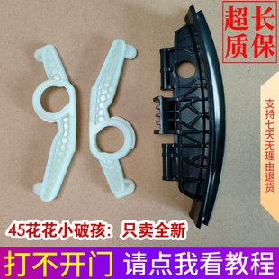 beko/倍科WCY81231PTMLSI门把手门扳手拉手洗衣机门锁扣钩门开关