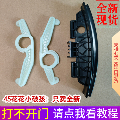 beko/倍科ECWD85WI门把手门扳手拉手洗衣机门锁扣钩ECWI85WI开关