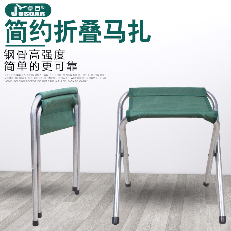 摆摊神器户外折叠马扎纳凉板凳