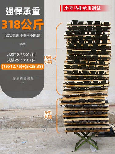 猛士 Произведен складной стул Mazar из утолщенной углеродистой стали, удобная скамейка для отдыха на свежем воздухе и эскизов, табурет для рыбалки и небольшой стул.