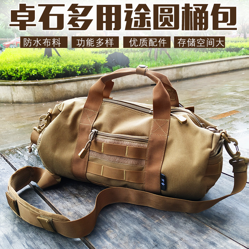 圆桶包健身单肩包官方休闲运动包