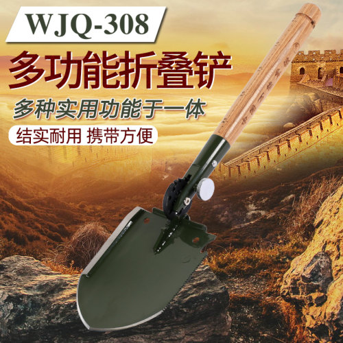 wjq-308中国折叠锹野营车载