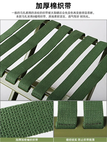 猛士 Произведен складной стул Mazar из утолщенной углеродистой стали, удобная скамейка для отдыха на свежем воздухе и эскизов, табурет для рыбалки и небольшой стул.